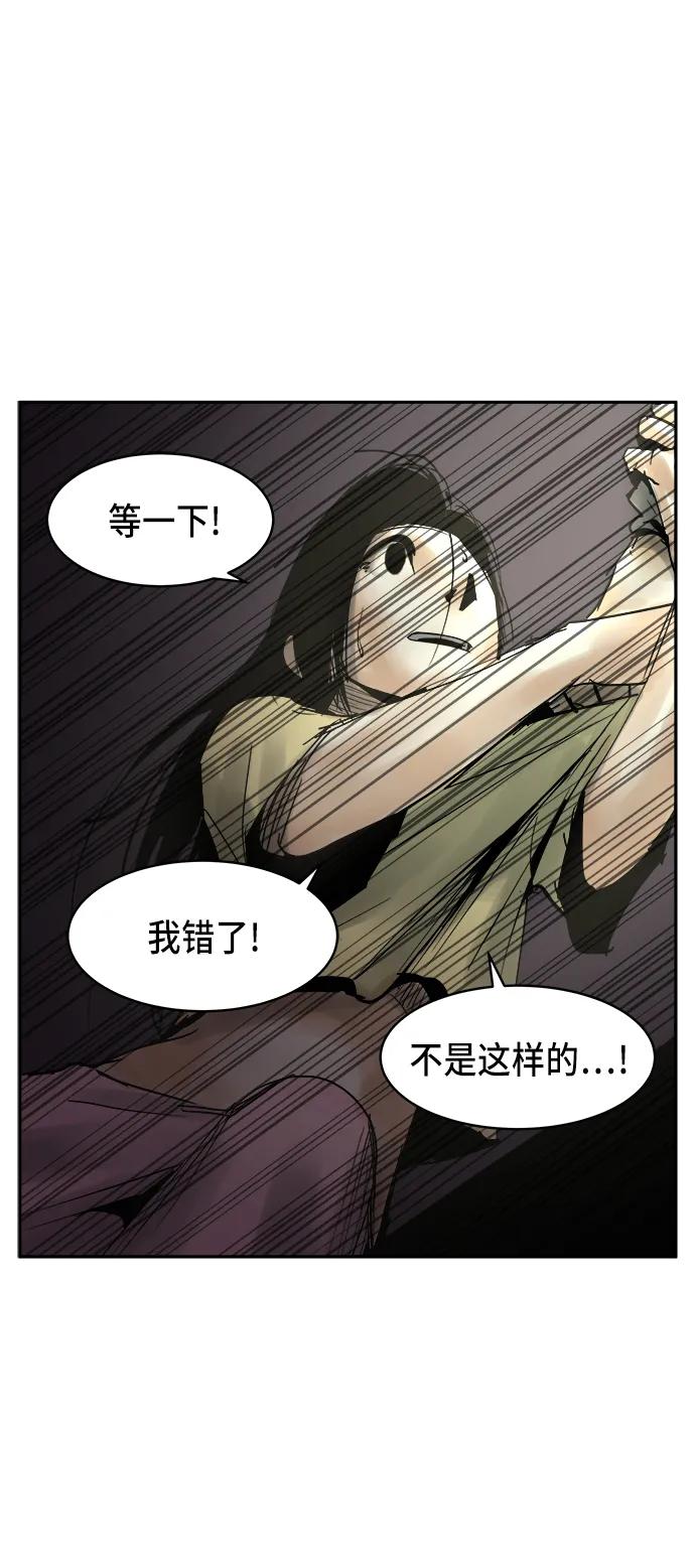 第17话11