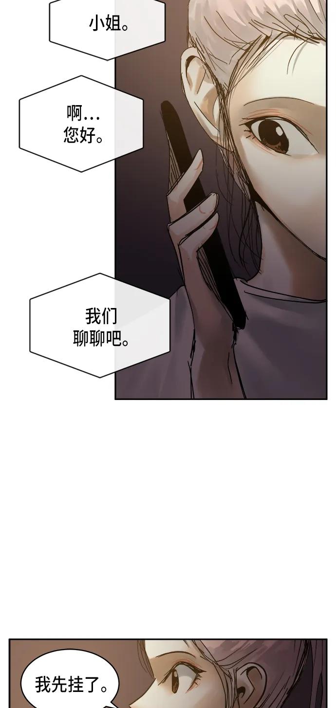 第17话2
