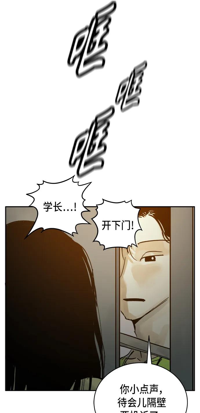 第17话20