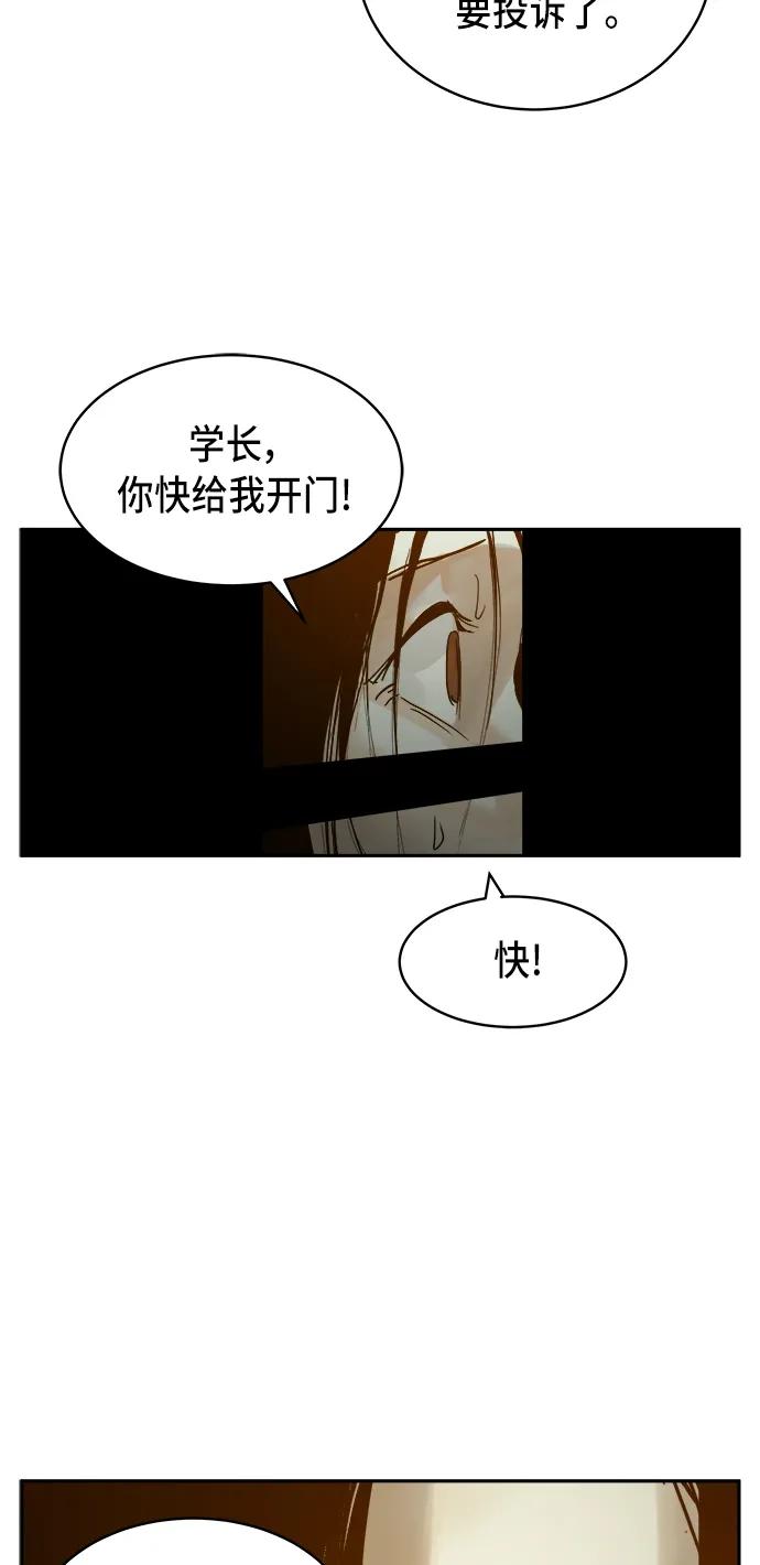 第17话21
