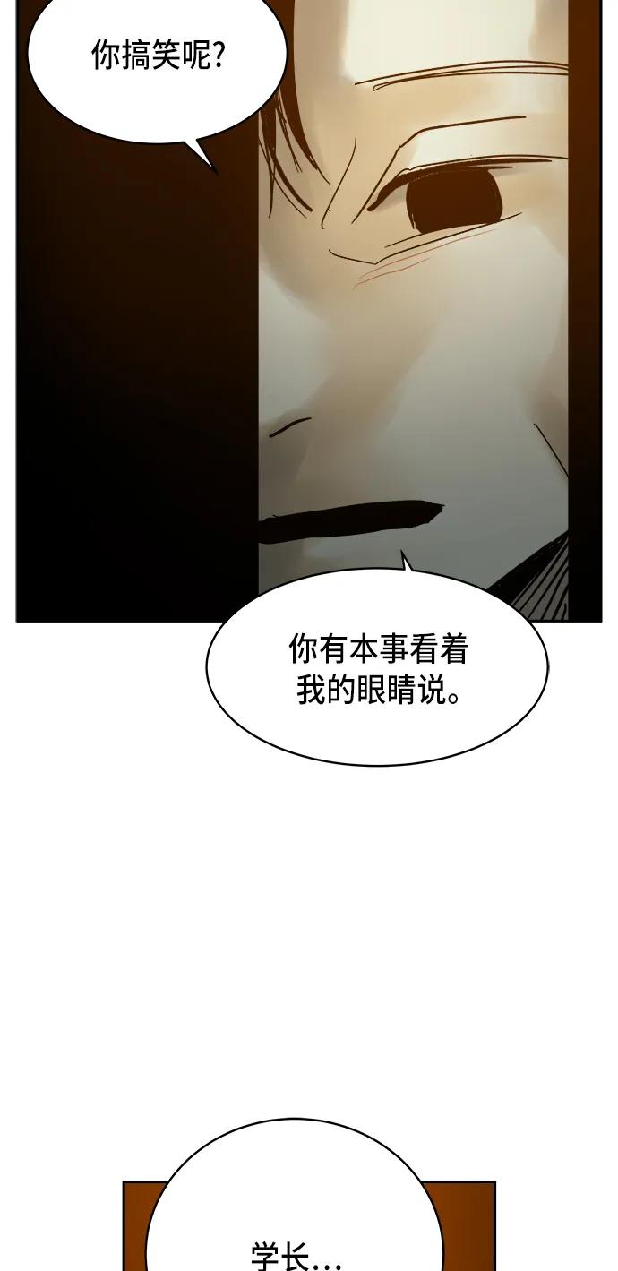 第17话22