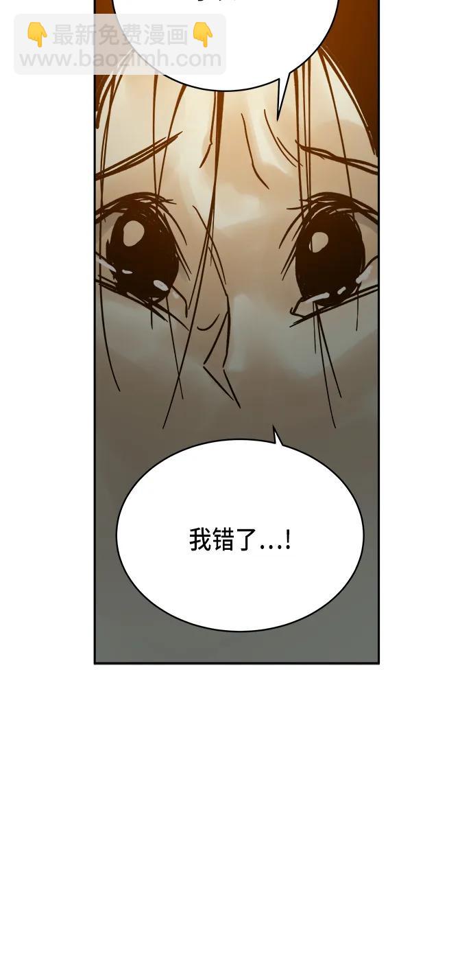 第17话23
