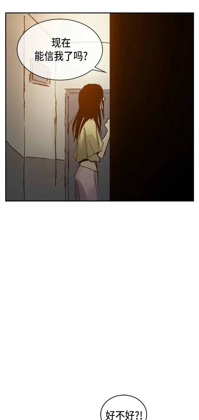 第17话25