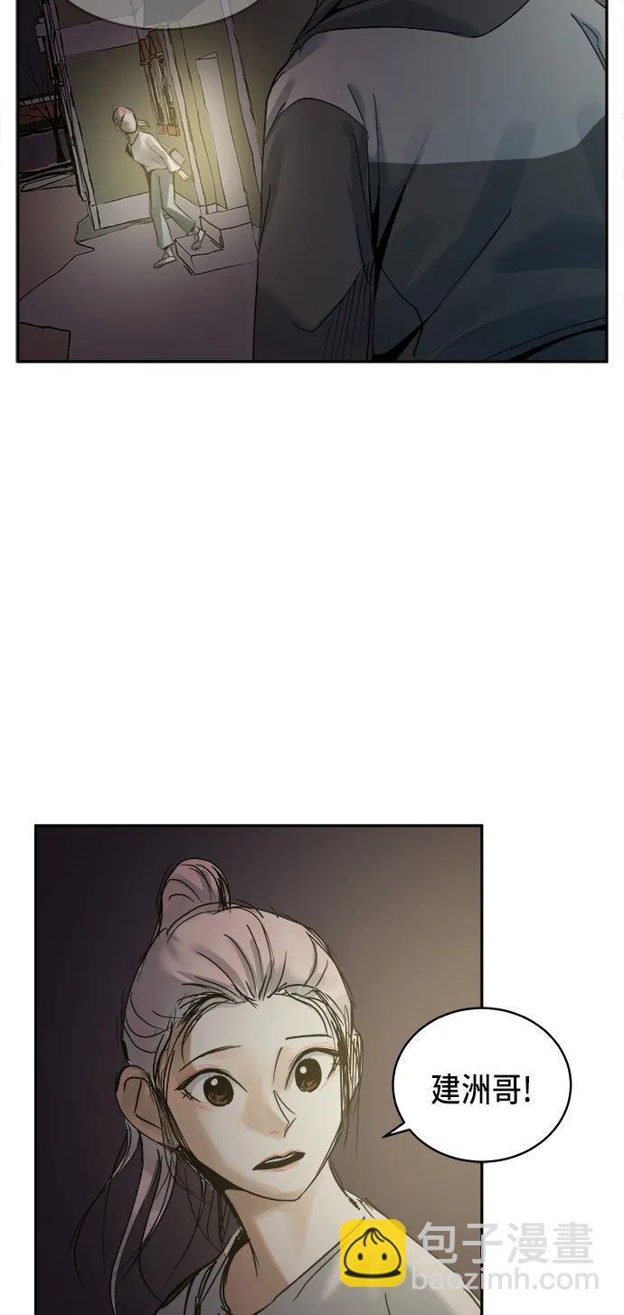 第17话29