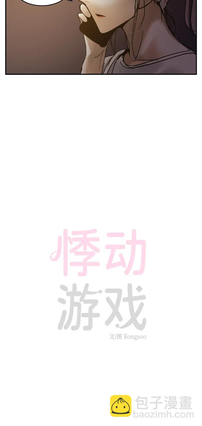 第17话3