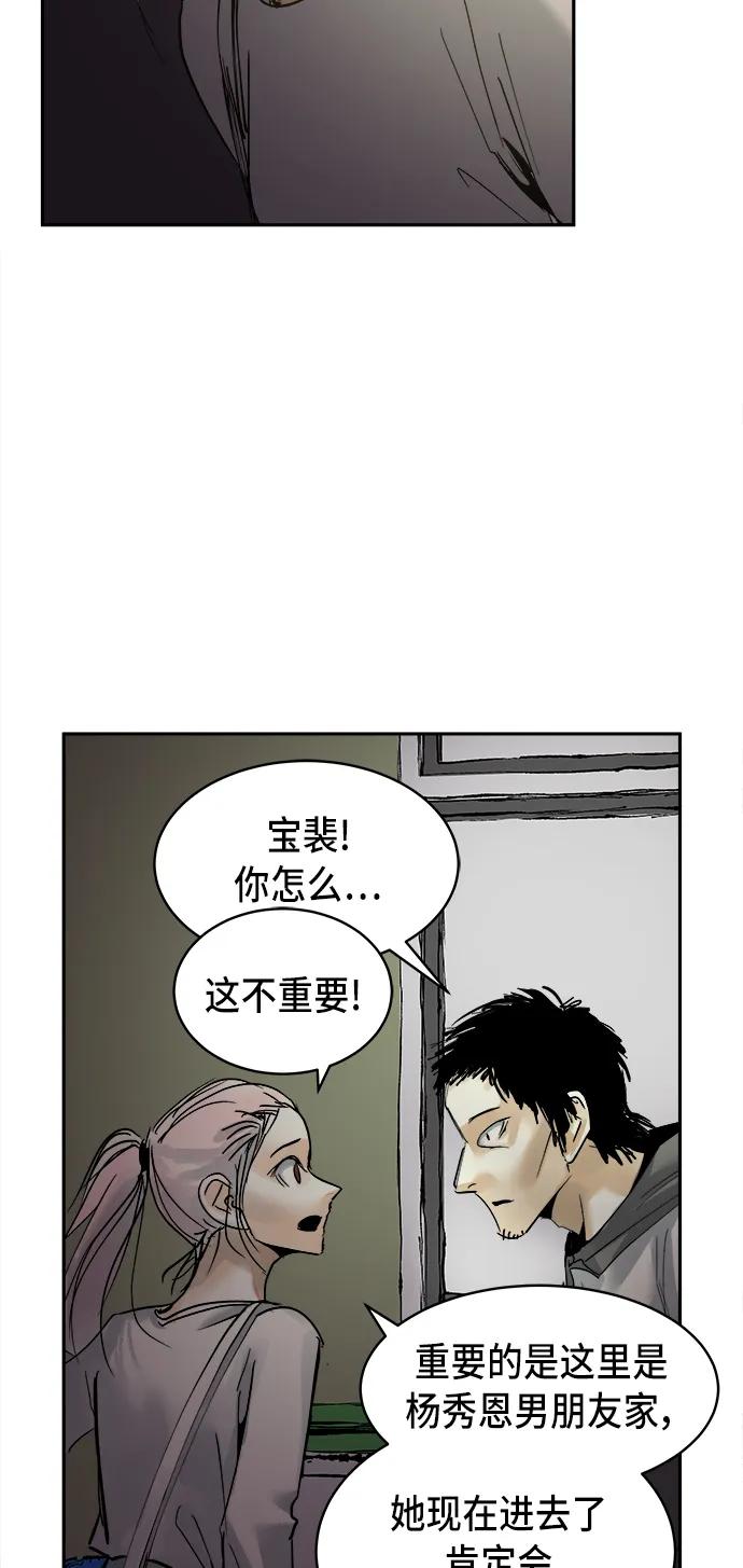 第17话30