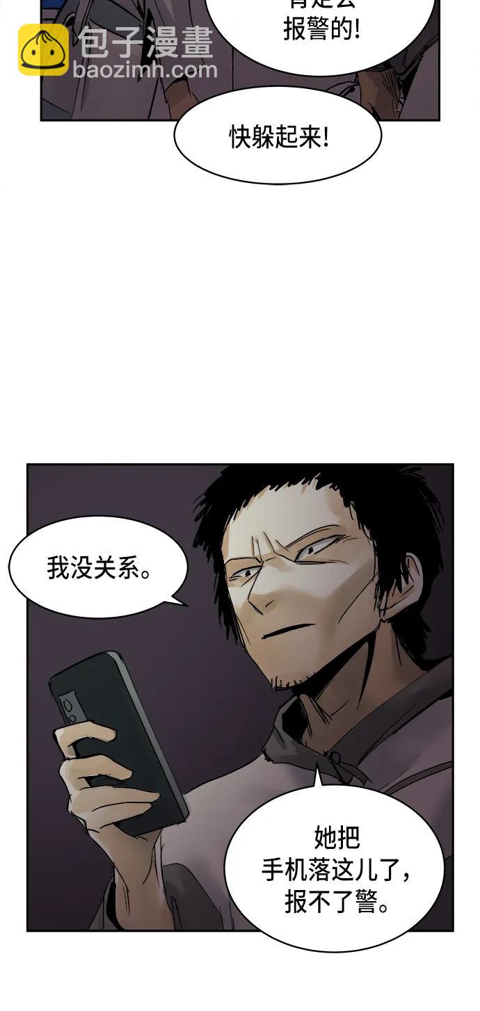 第17话31