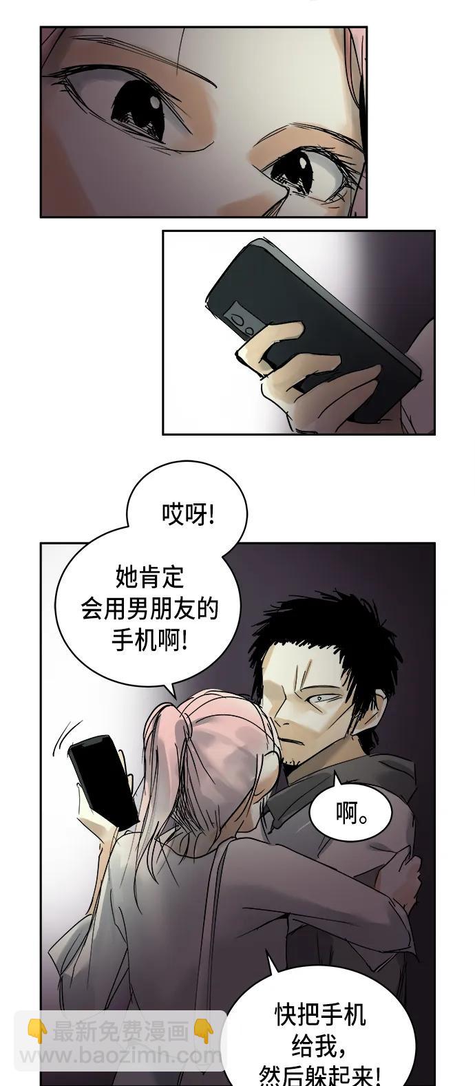 第17话32