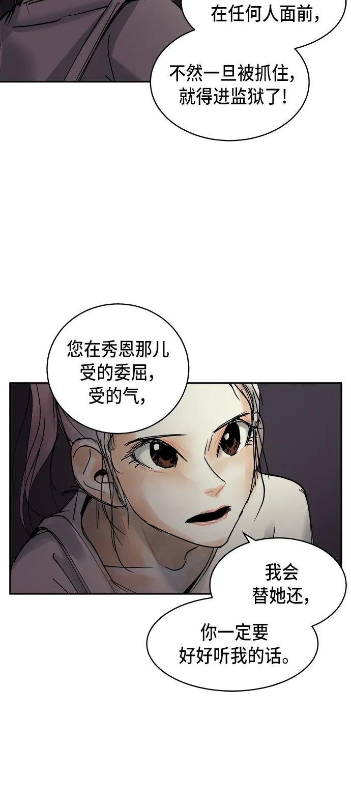 第17话35
