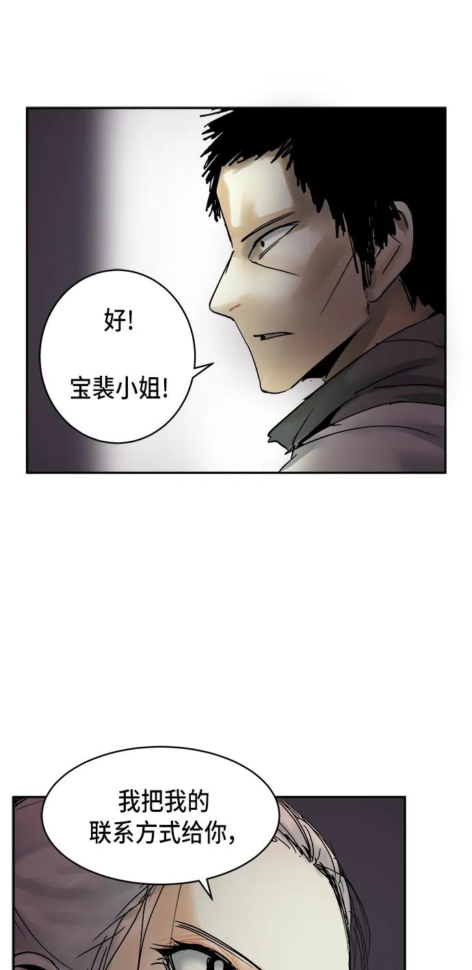 第17话36
