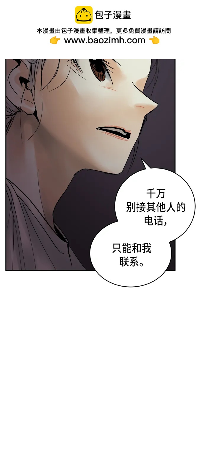 第17话37