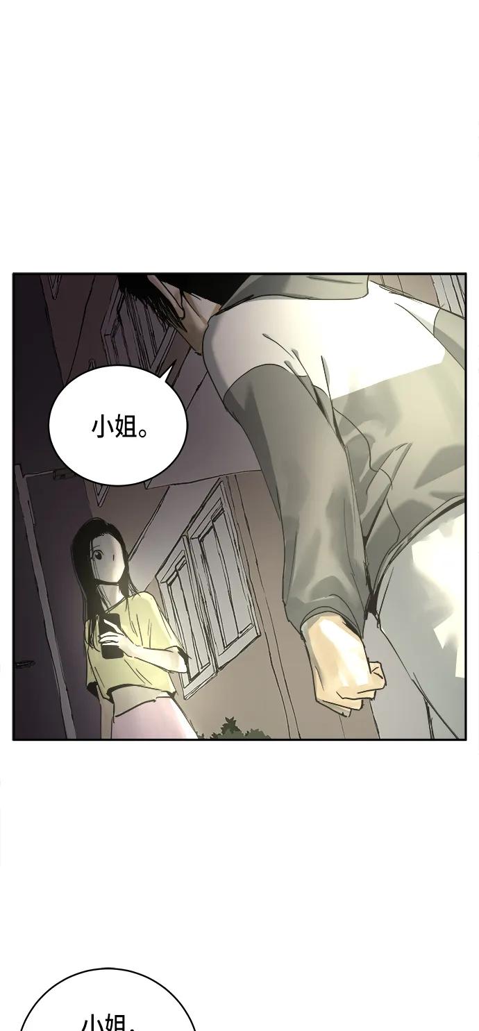 第17话4