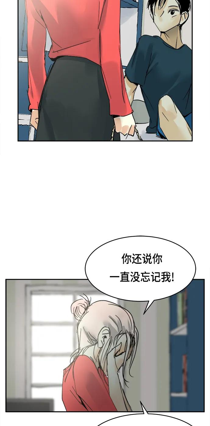 第17话46