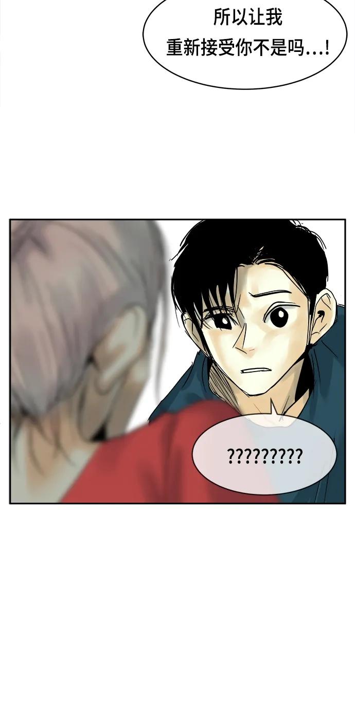 第17话47