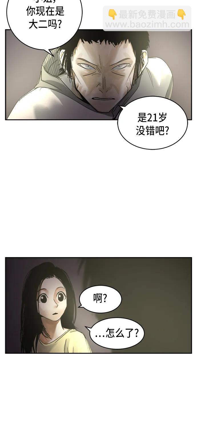 第17话5
