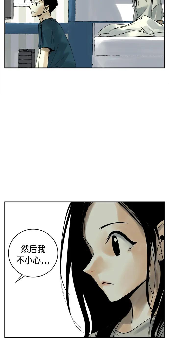 第17话55