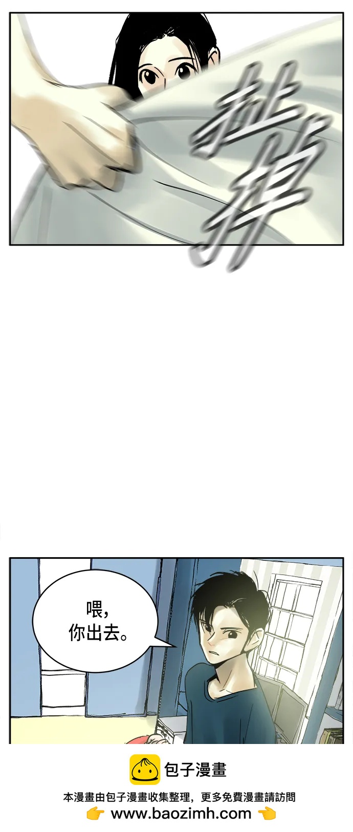 第17话57