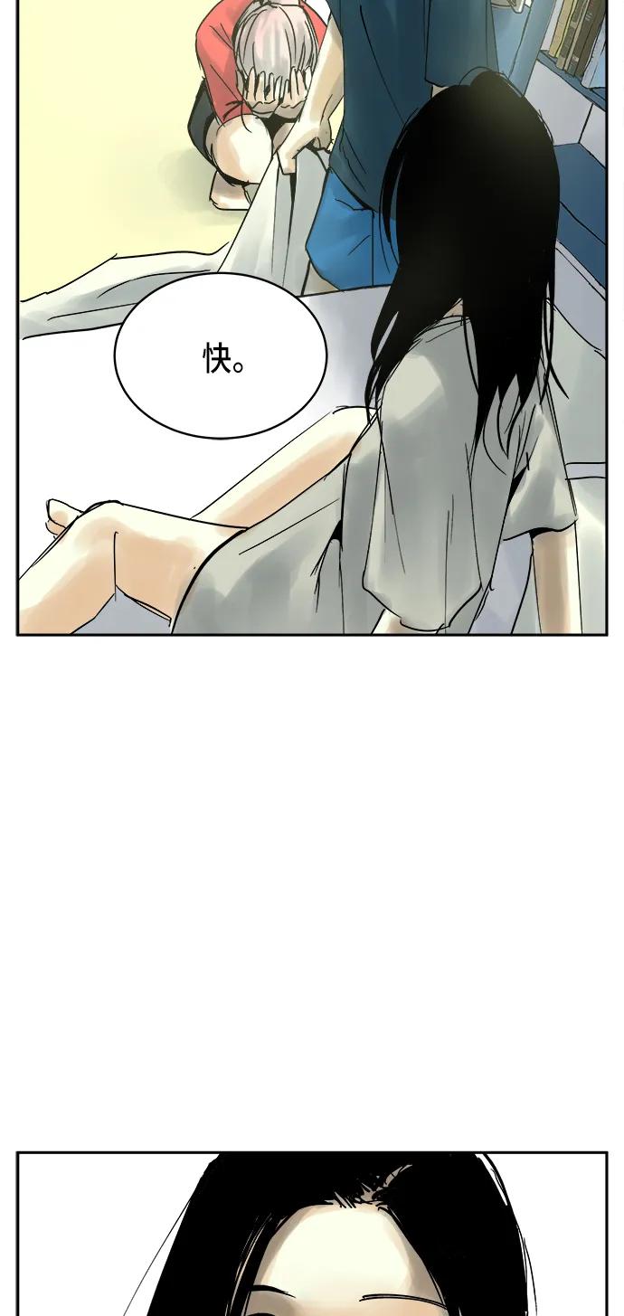 第17话58