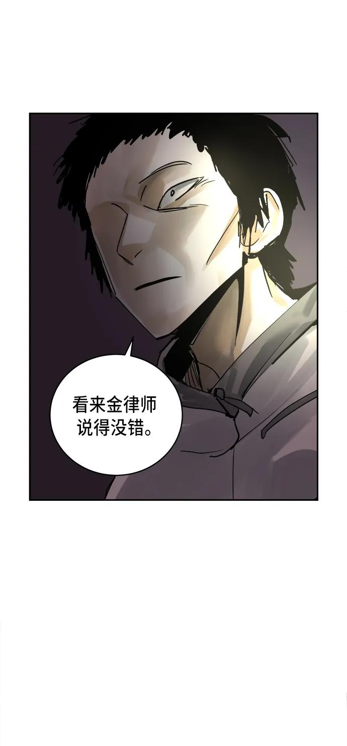 第17话6