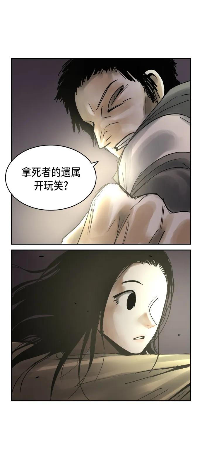 第17话9