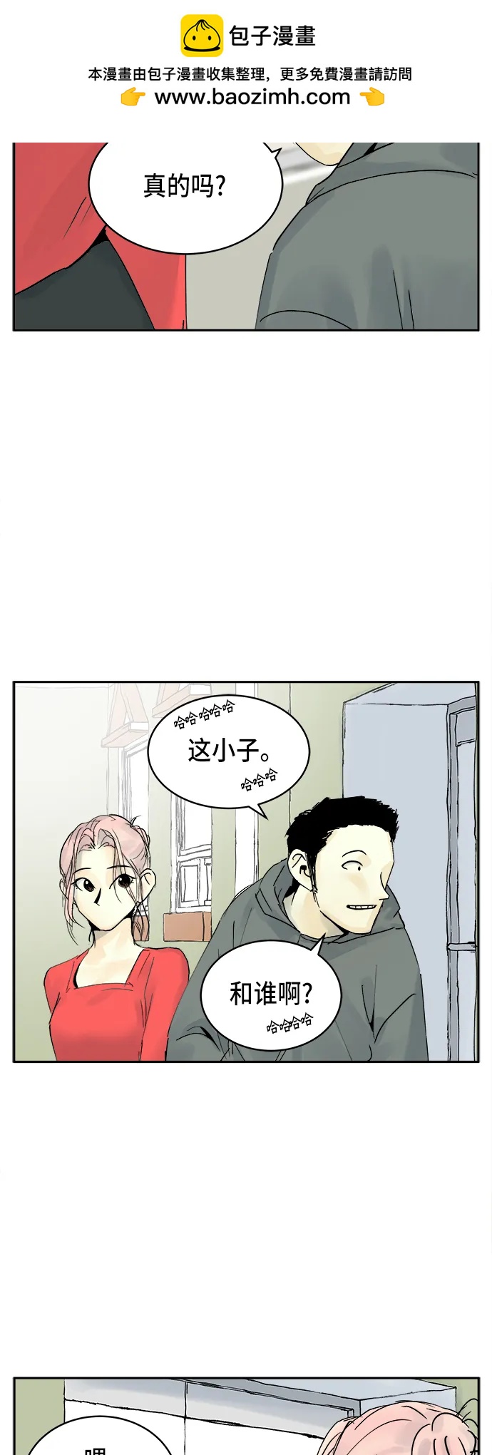 第18话10