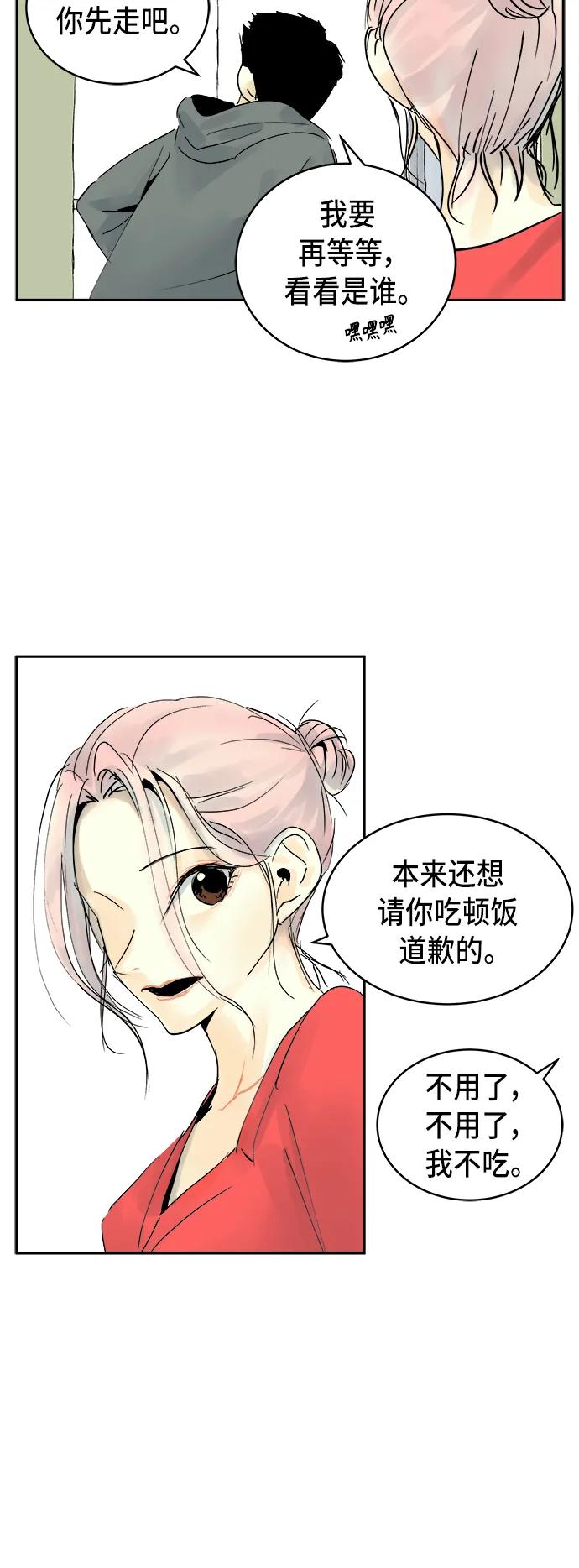 第18话11