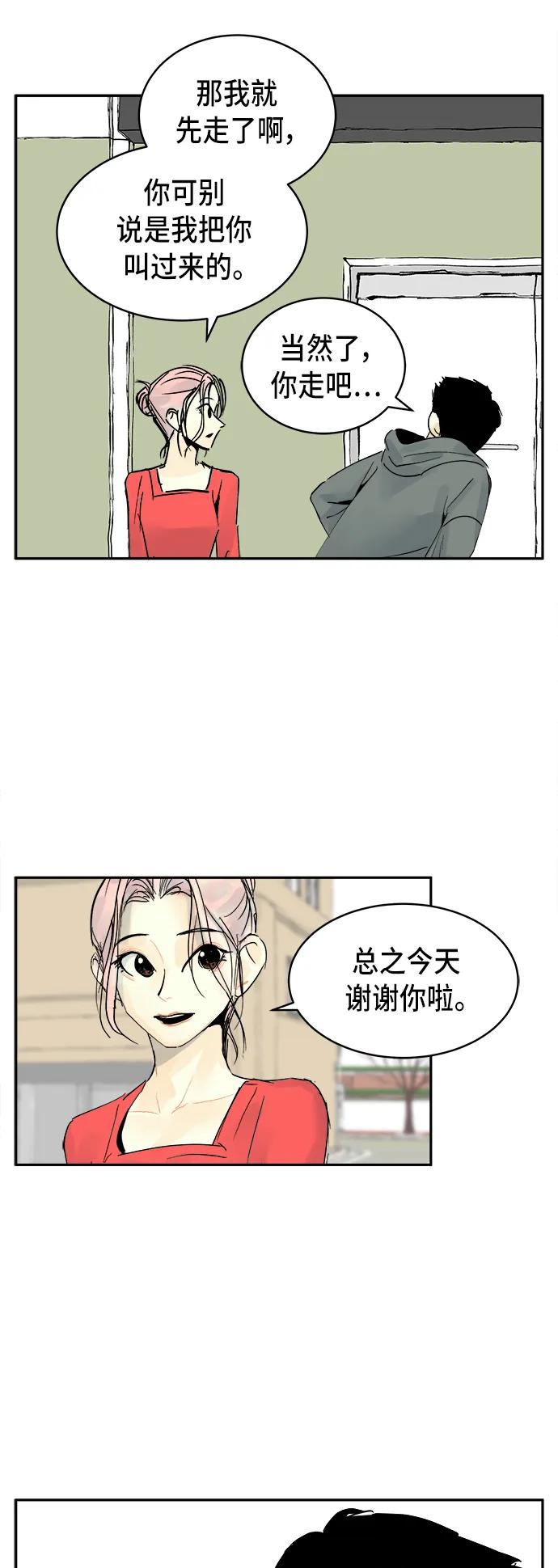 第18话12