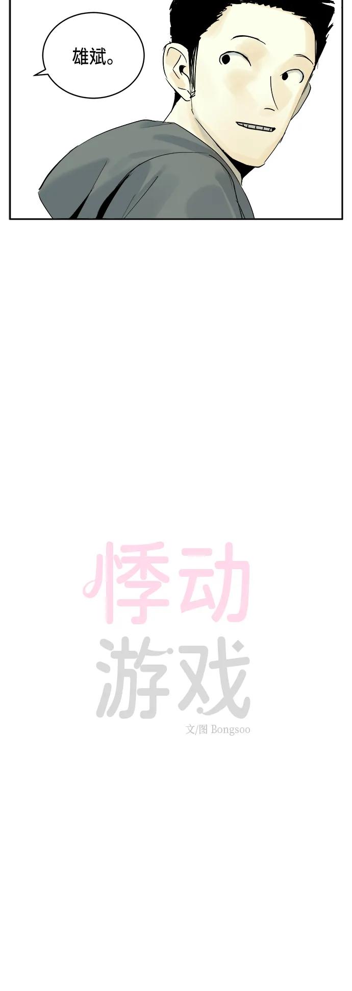 第18话13