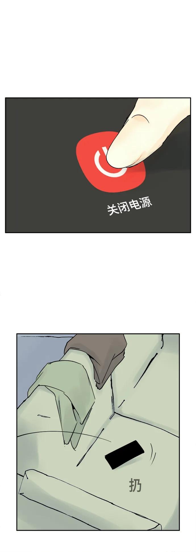 第18话14