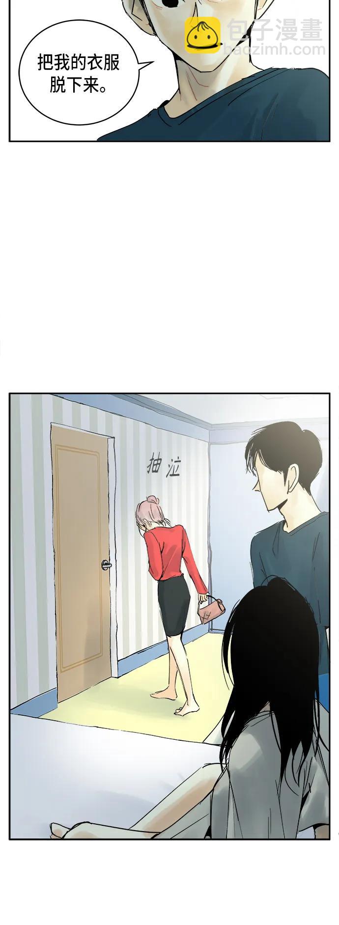 第18话2