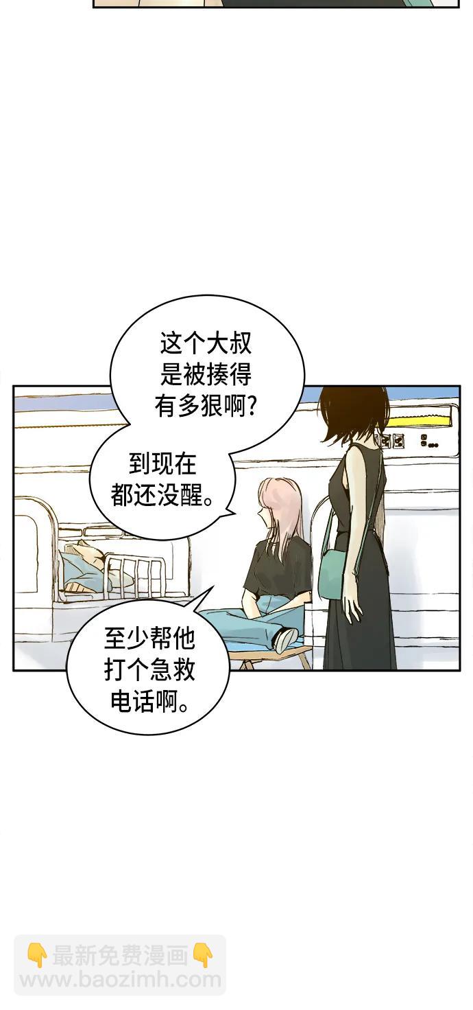 第18话26