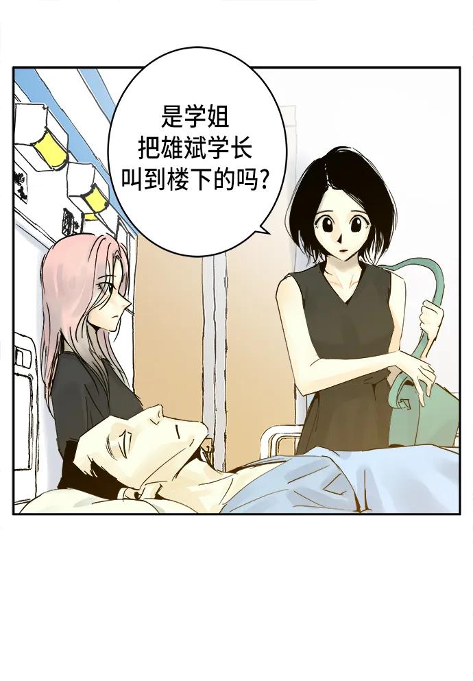 第18话27