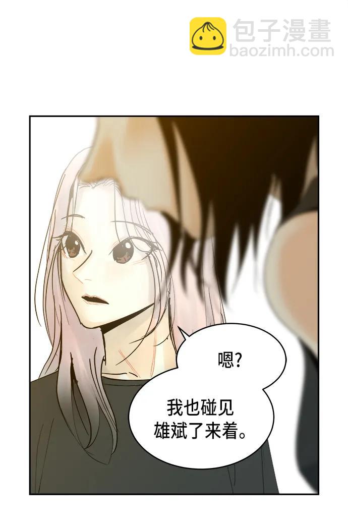 第18话28
