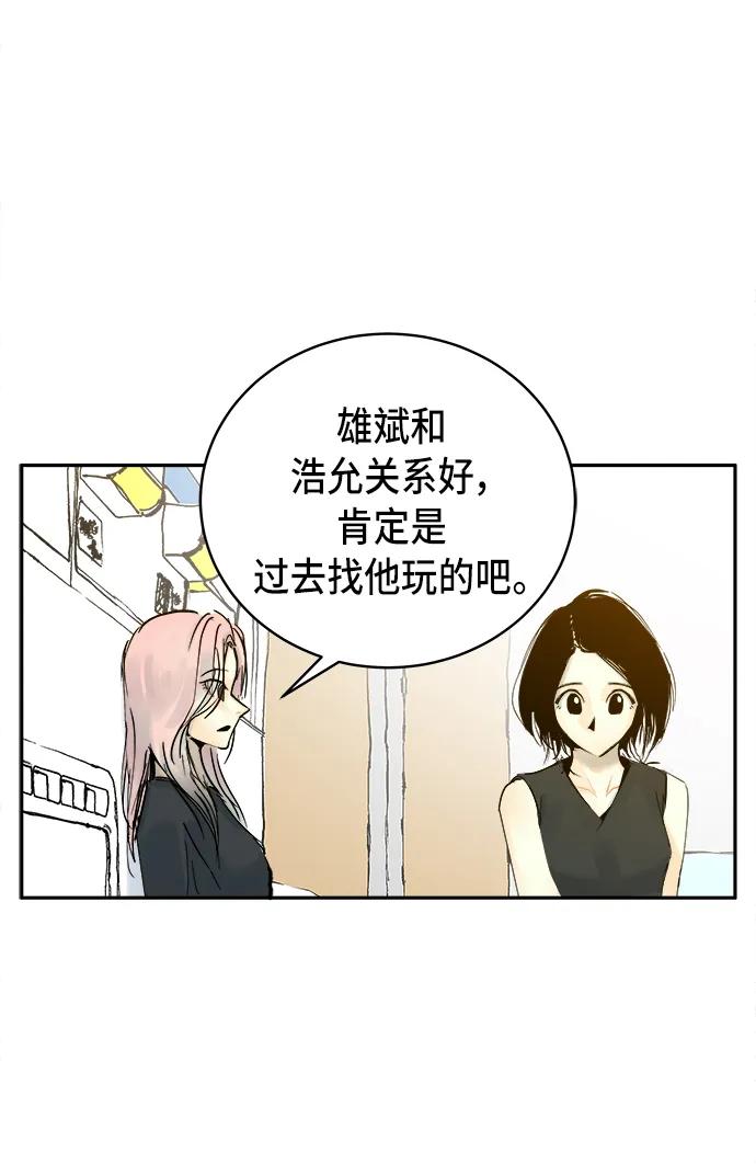 第18话29