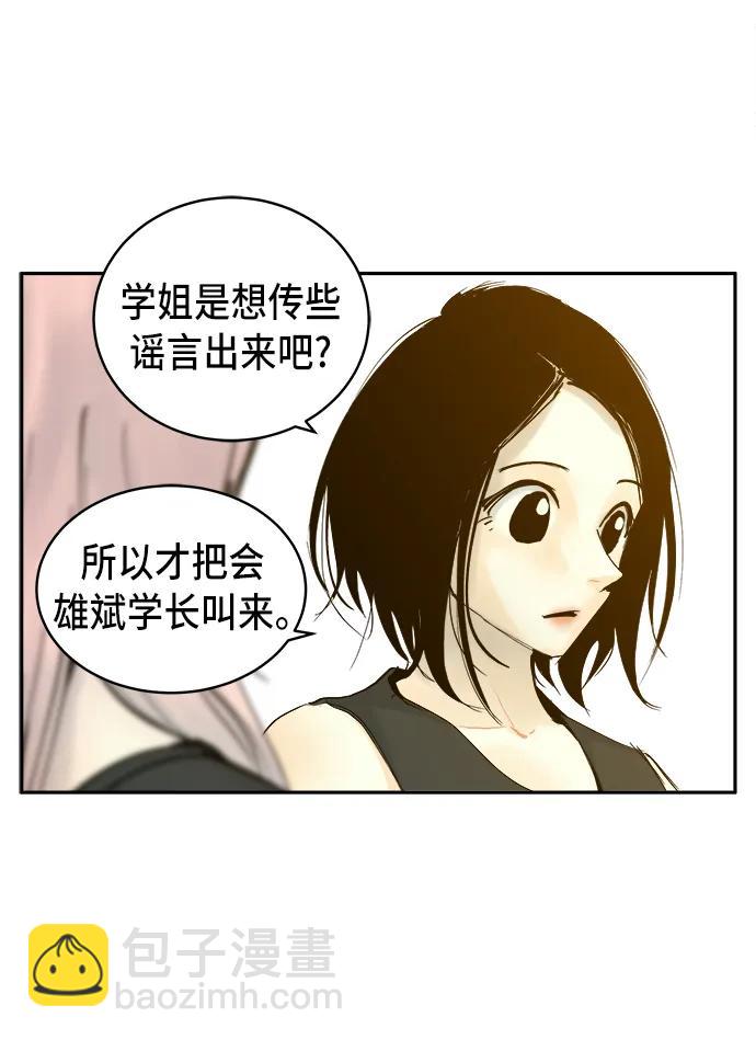 第18话30