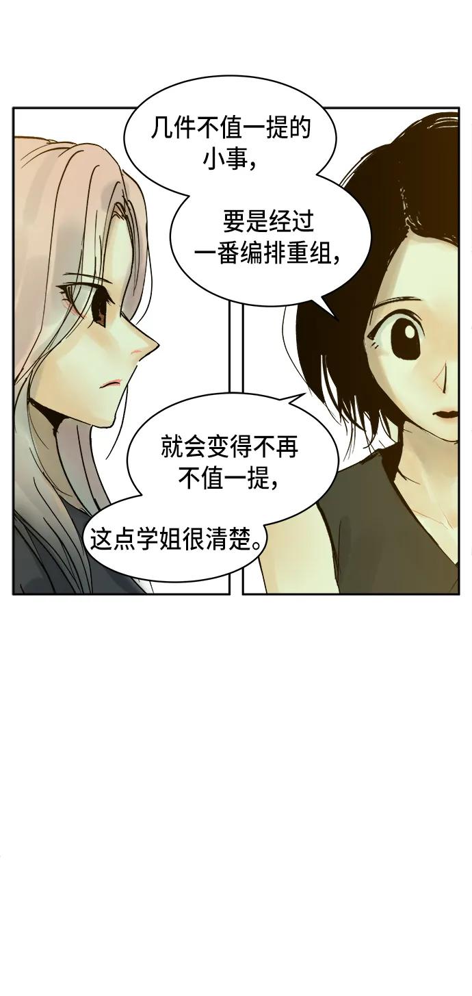 第18话32