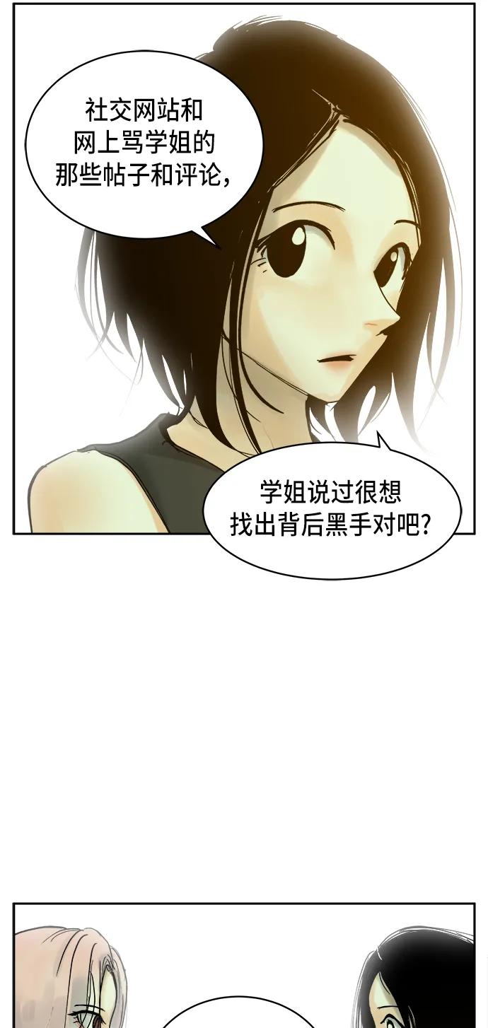 第18话33