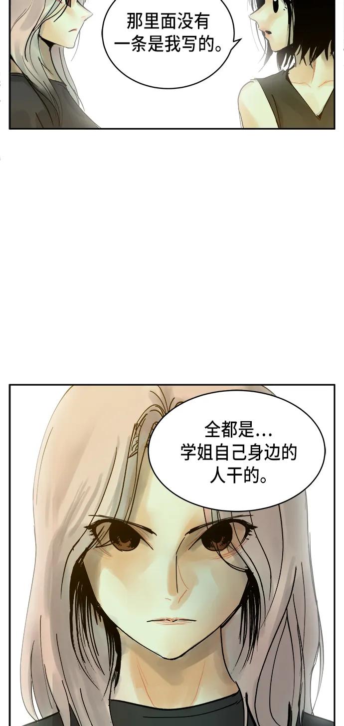 第18话34