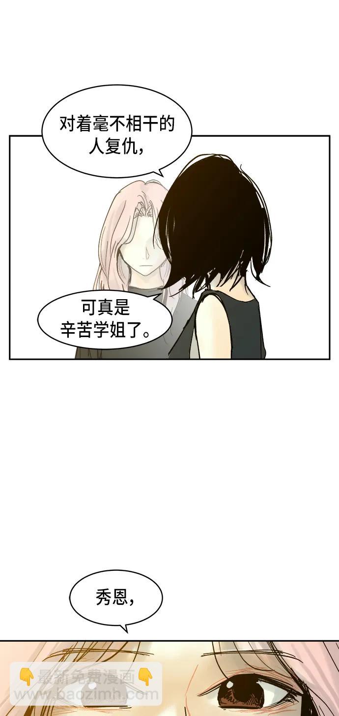 第18话36