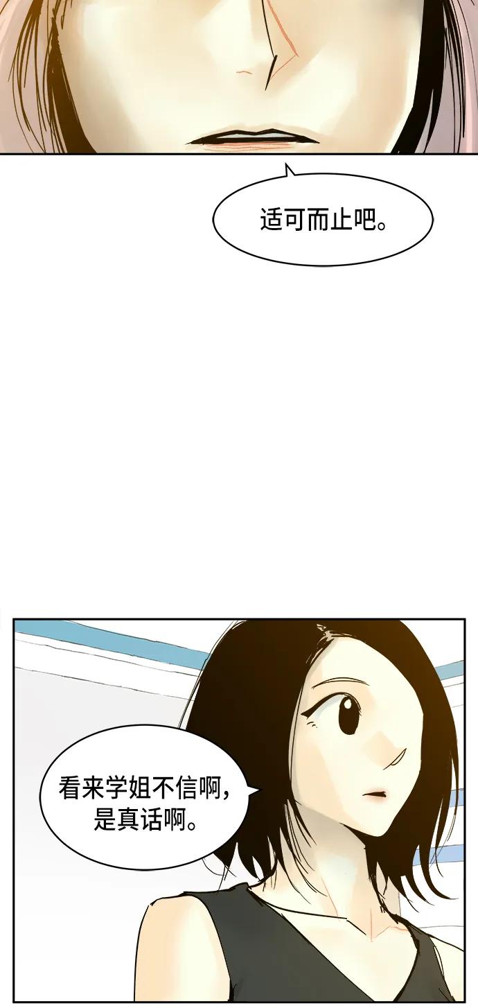 第18话37