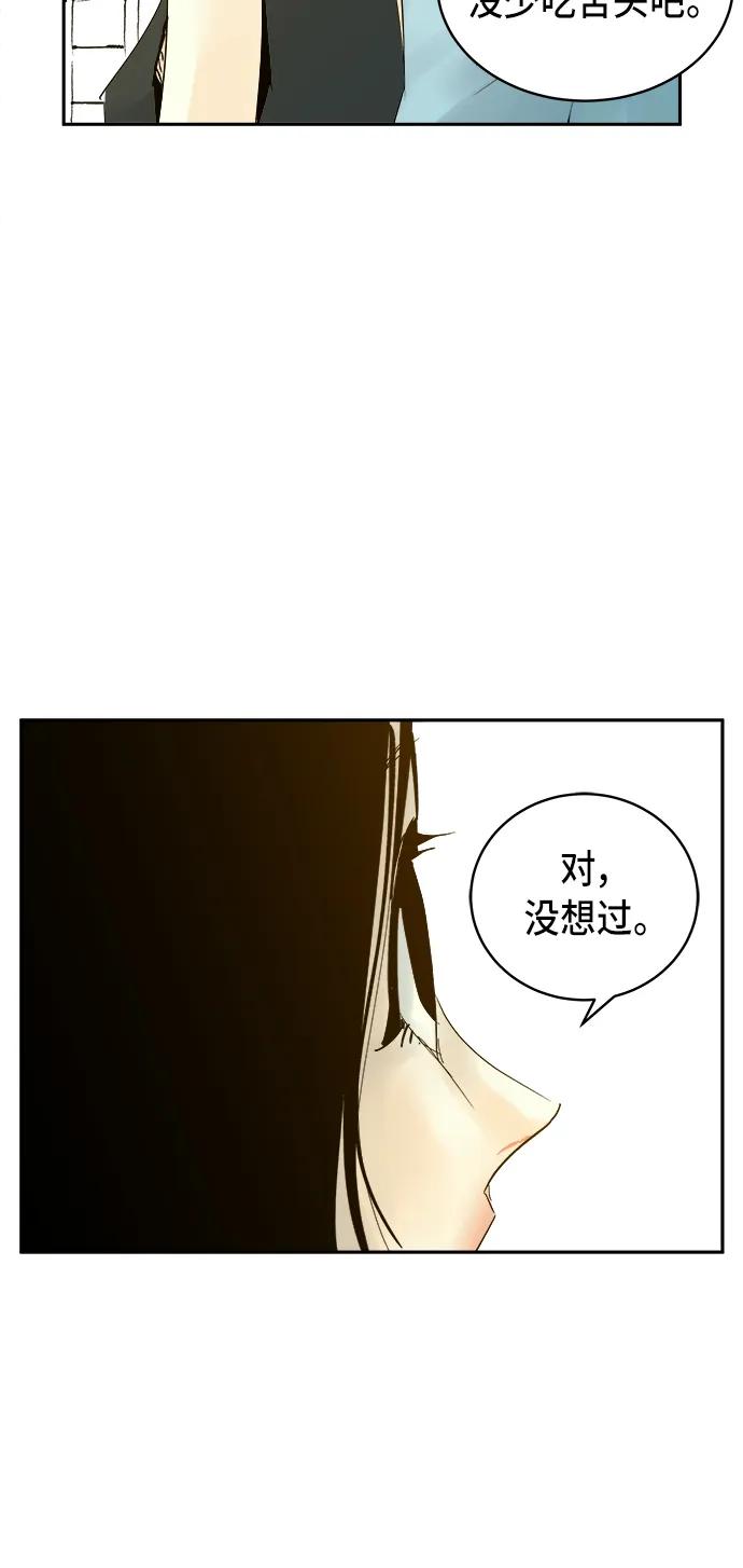第18话39