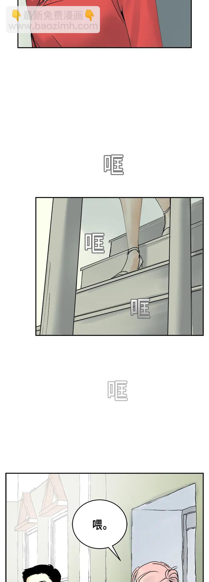第18话4