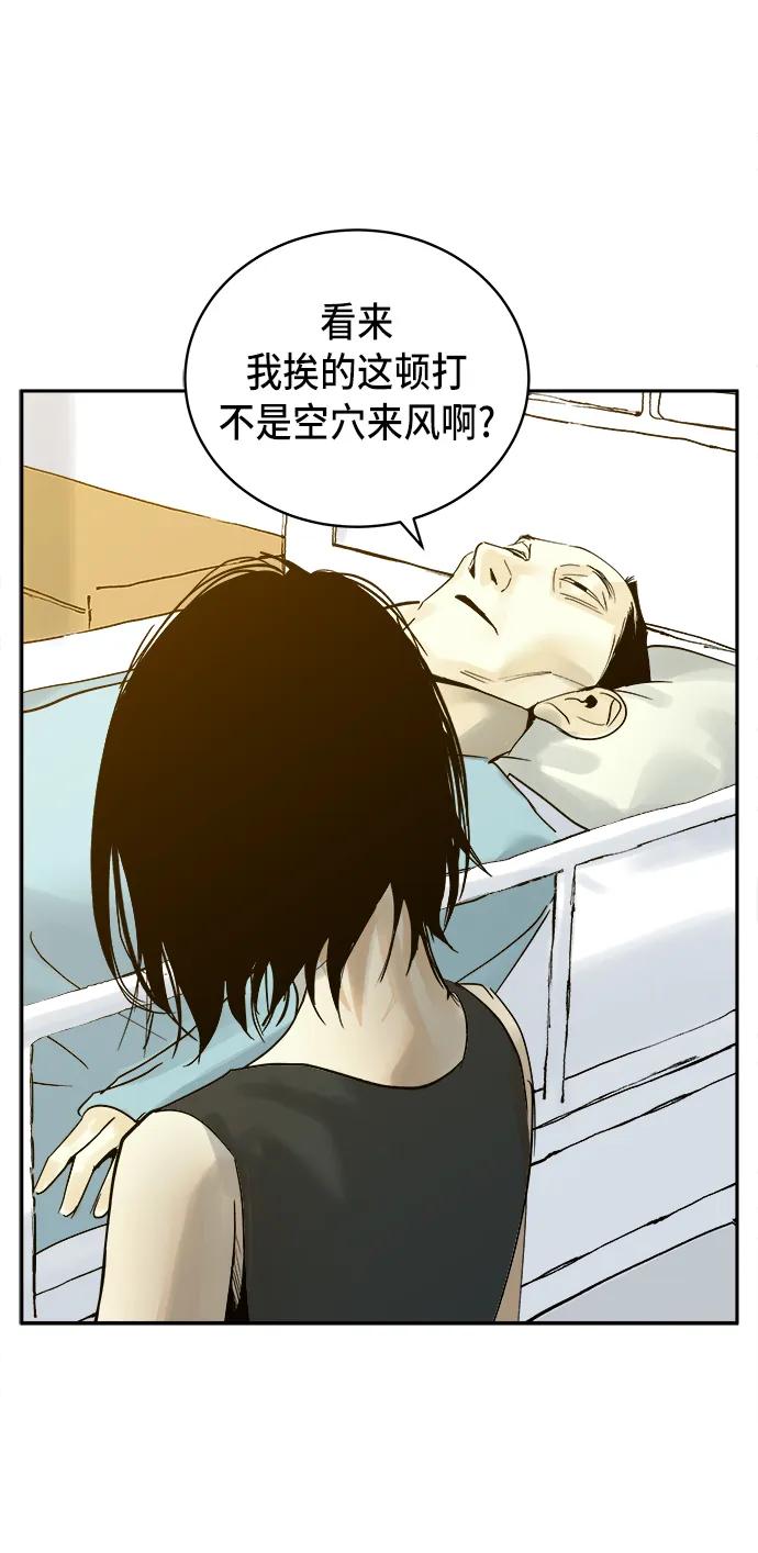 第18话43
