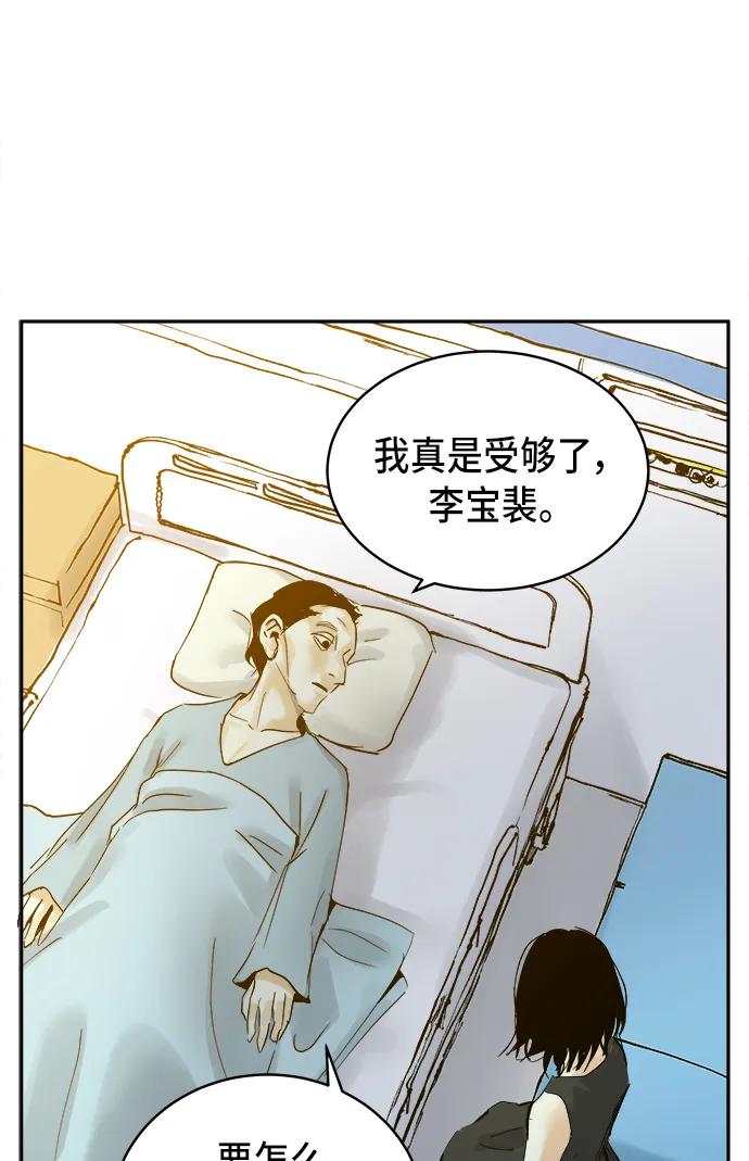 第18话44