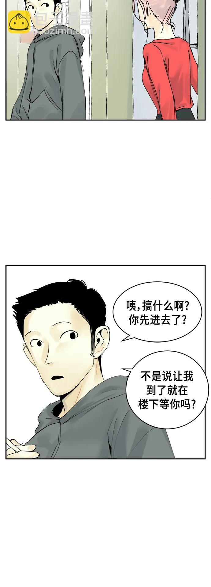 第18话5