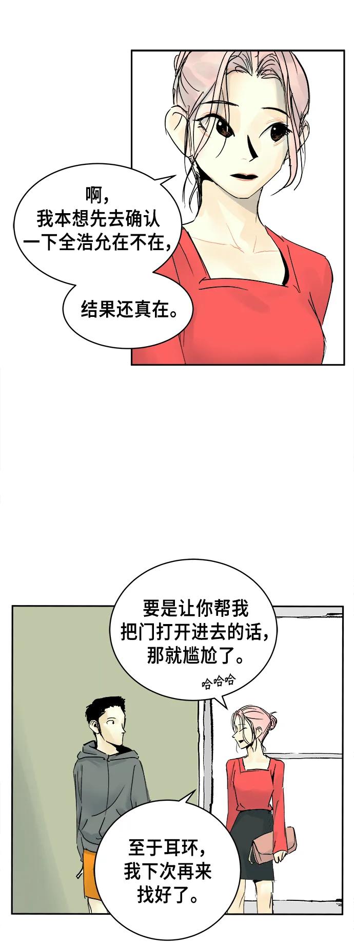 第18话6