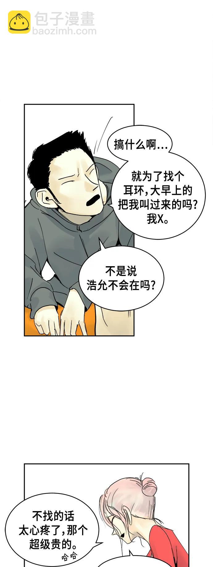 第18话7