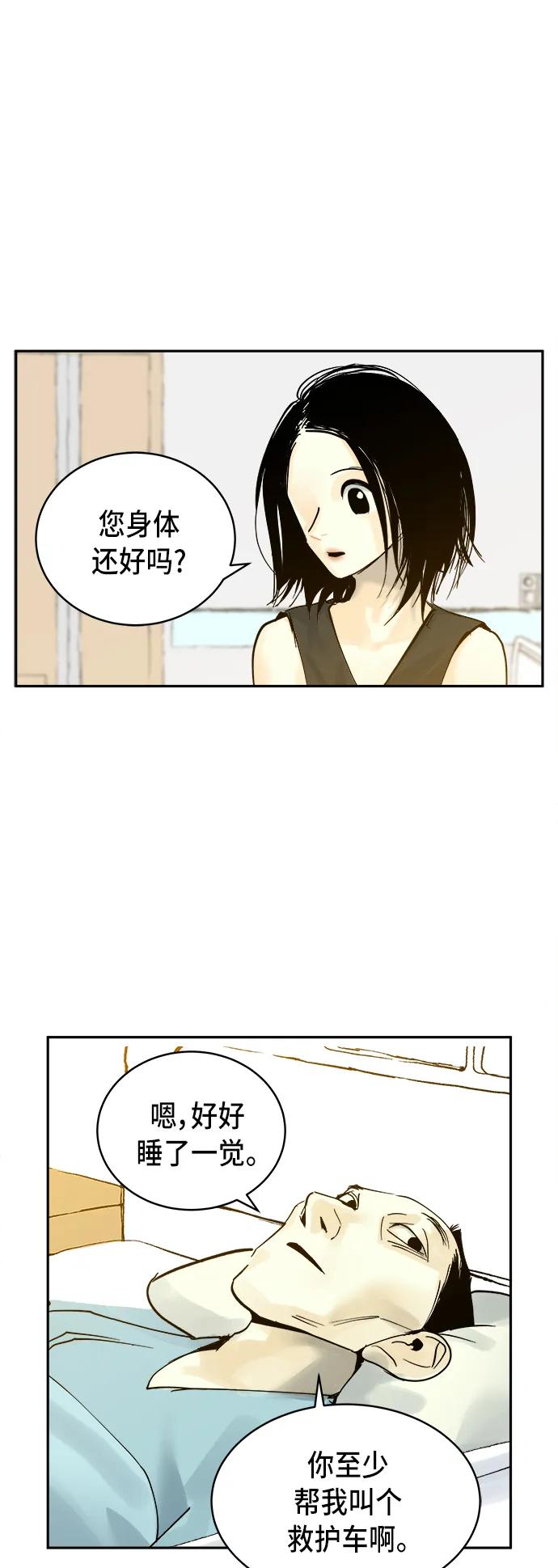 第19话0
