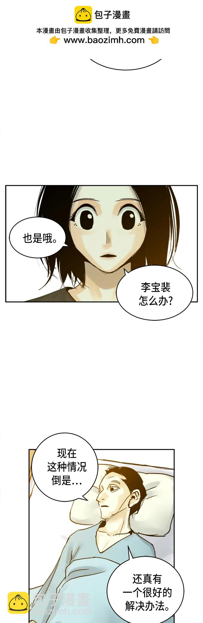 第19话1