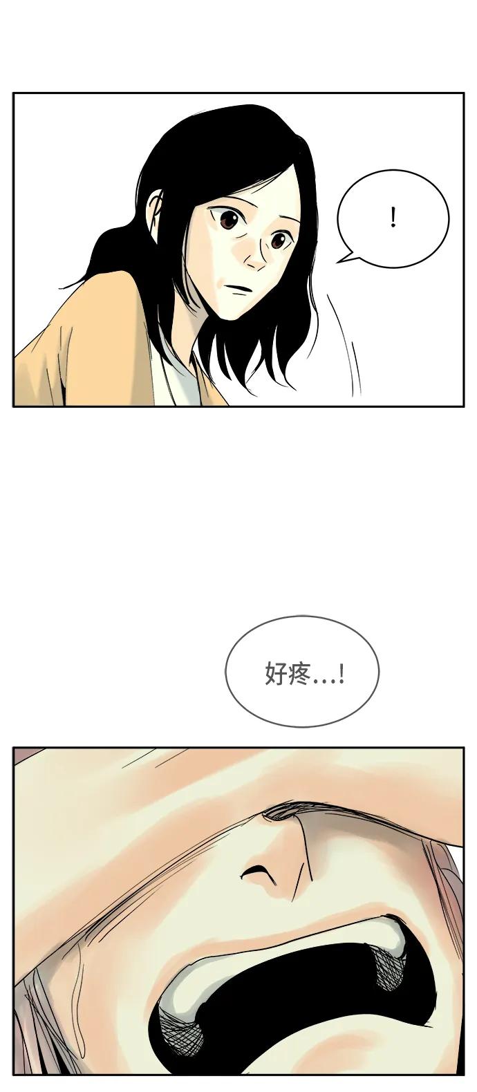 第19话11
